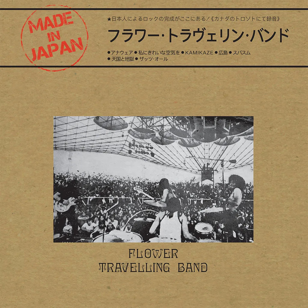 Flower Travellin' Band - Made In Japan