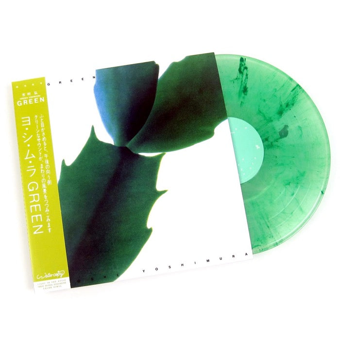 Hiroshi Yoshimura - GREEN