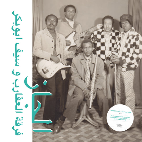 The Scorpions & Saif Abu Baker - Jazz, Jazz, Jazz