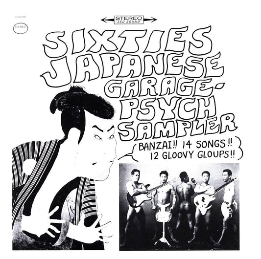 Sixties Japanese Garage Psych Sampler - Various Artists
