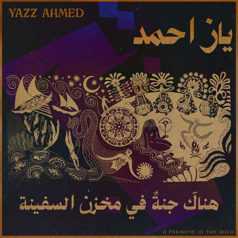 Yazz Ahmed - A Paradise In The Hold