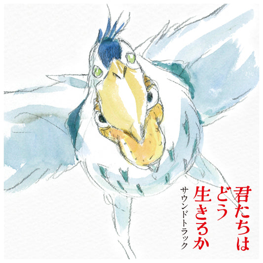 The Boy And The Heron (Original Soundtrack) - Hayao Miyazaki