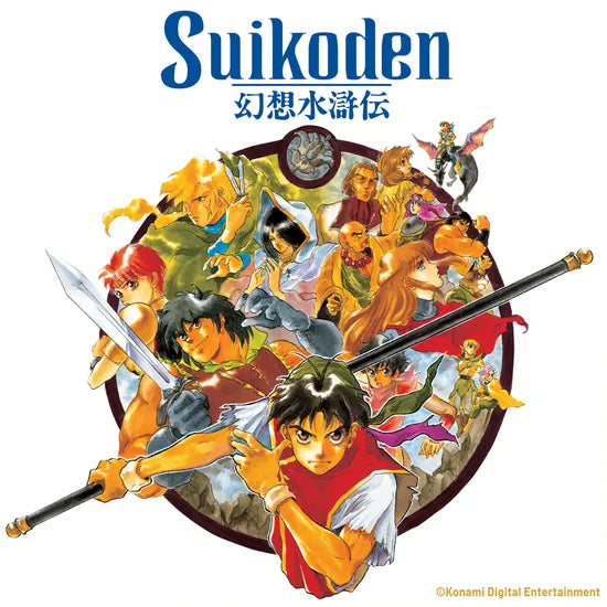 Suikoden (Original Video Game Soundtrack) - Konami Kukeiha Club