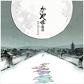 The Tale Of The Princess Kaguya - Original Soundtrack