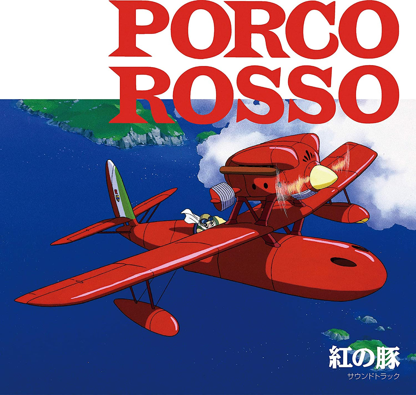 Porco Rosso - Original Soundtrack