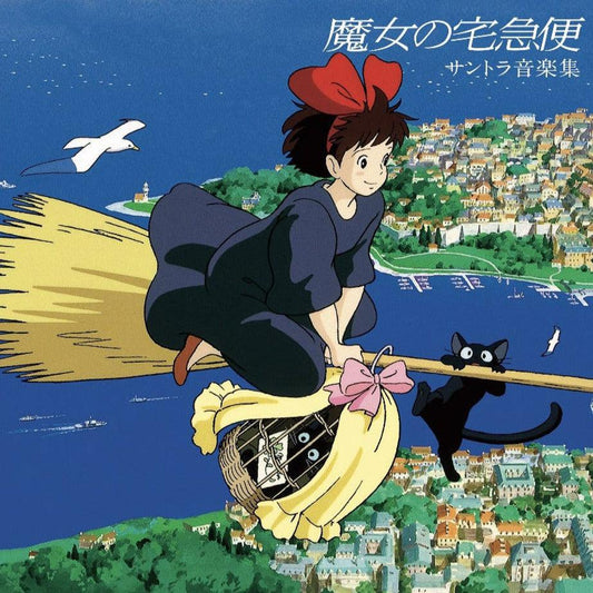 Kiki's Delivery Service - Original Soundtrack Collection