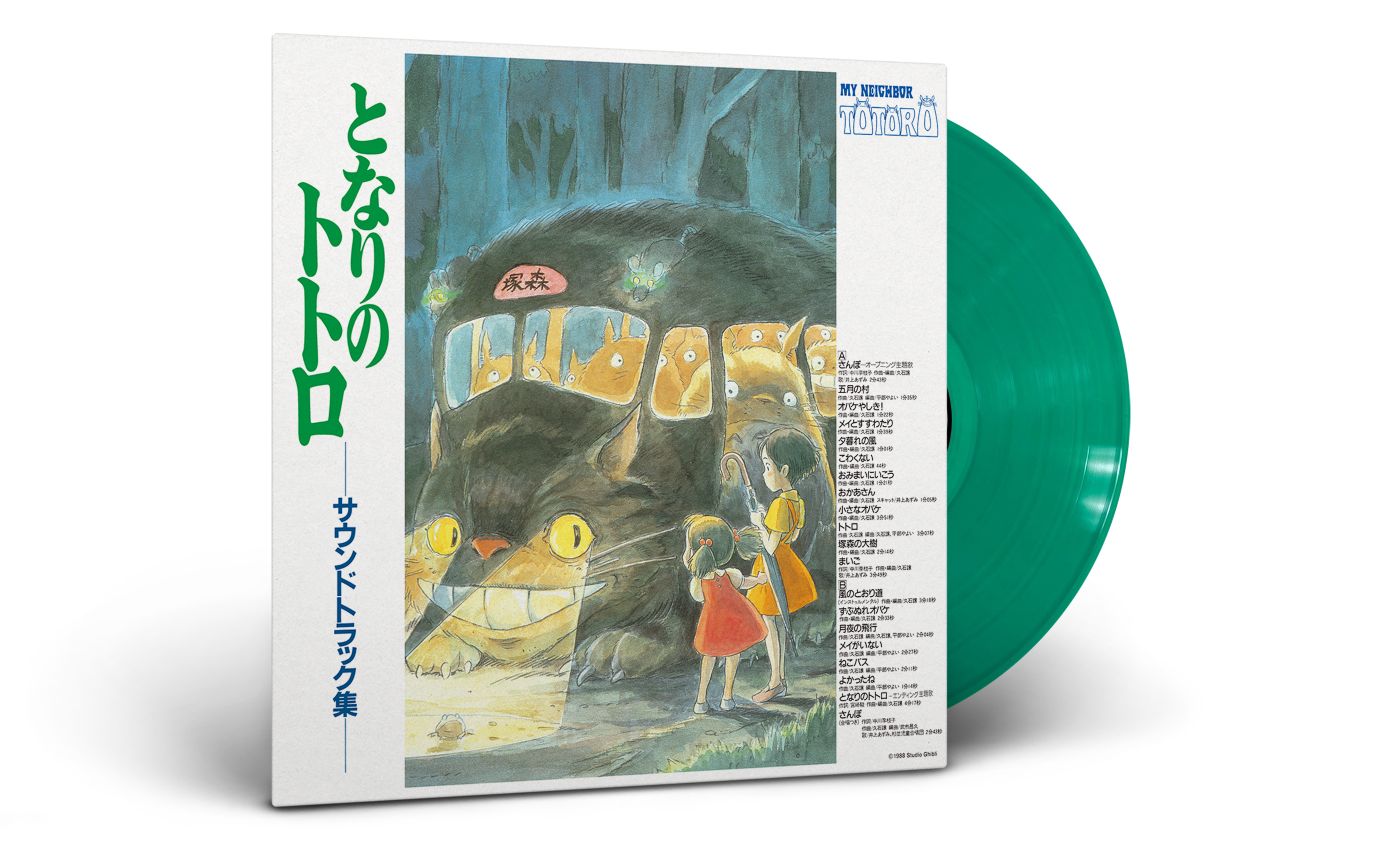 My Neighbor Totoro - Original Soundtrack