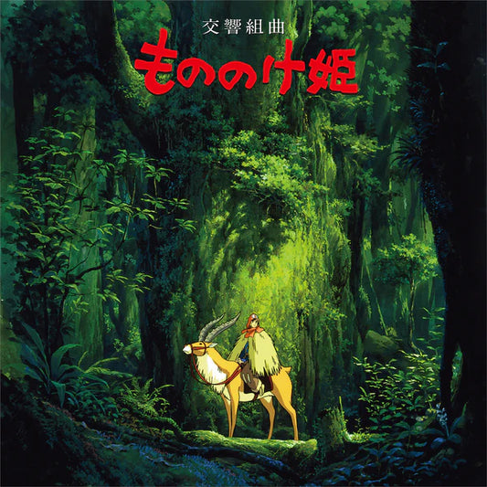 Princess Mononoke - Original Soundtrack by Joe Hisaishi